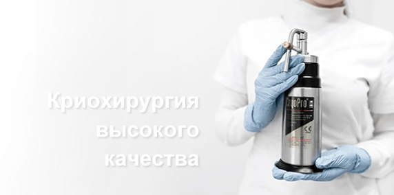 CryoPro: ������������ �������� ��������